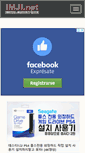 Mobile Screenshot of imji.net